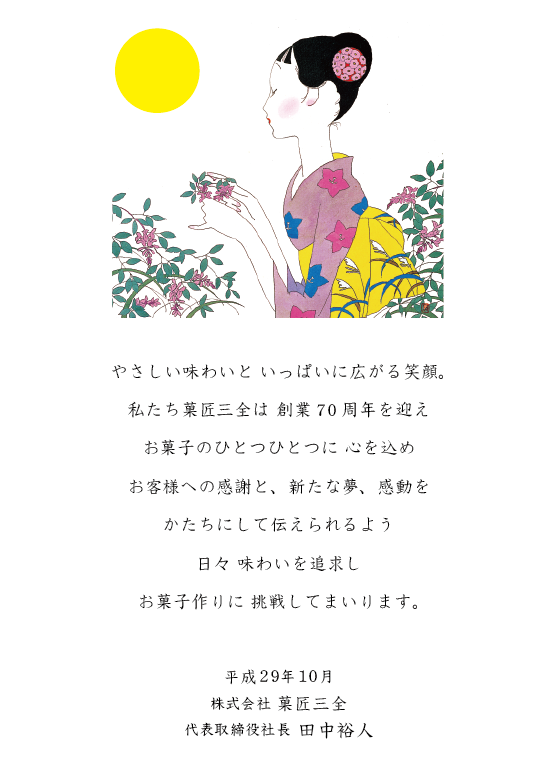 171018_01.png