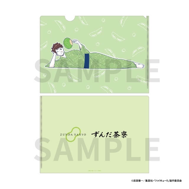 及川 徹（仙台名物ずんだシェイク描きおろしビジュアル）クリアファイル
