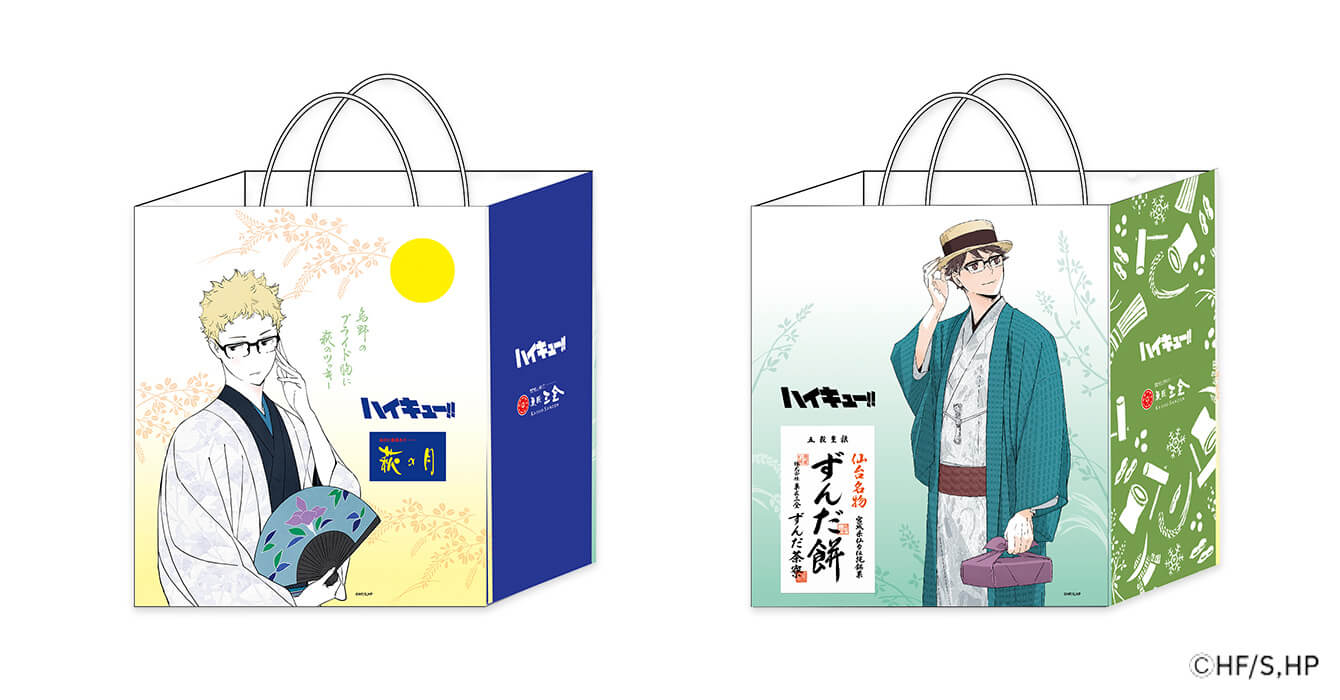 描きおろしデザインのショッピングバッグのイメージ写真