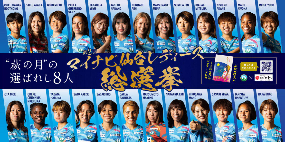 第2回総選挙.jpg