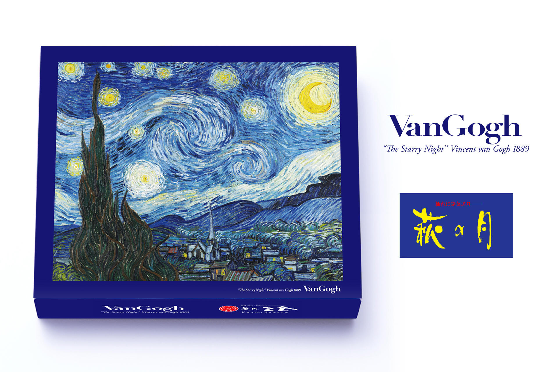 2025gogh.jpg