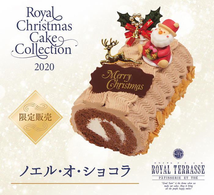 201222_01ﾉｴﾙｵｼｮｺﾗHP掲載用.jpg