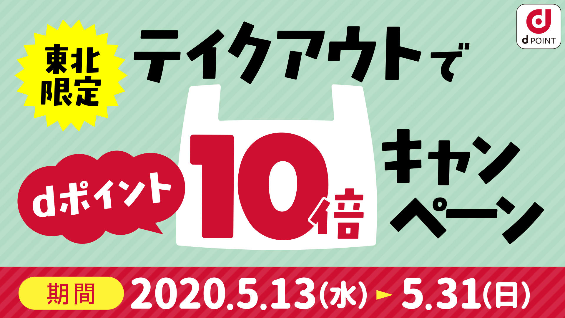 docomo.jpg