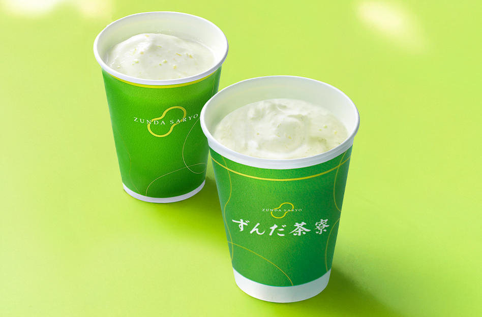 26ずんだシェイク.jpg