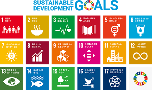 sdg_poster_ja.png