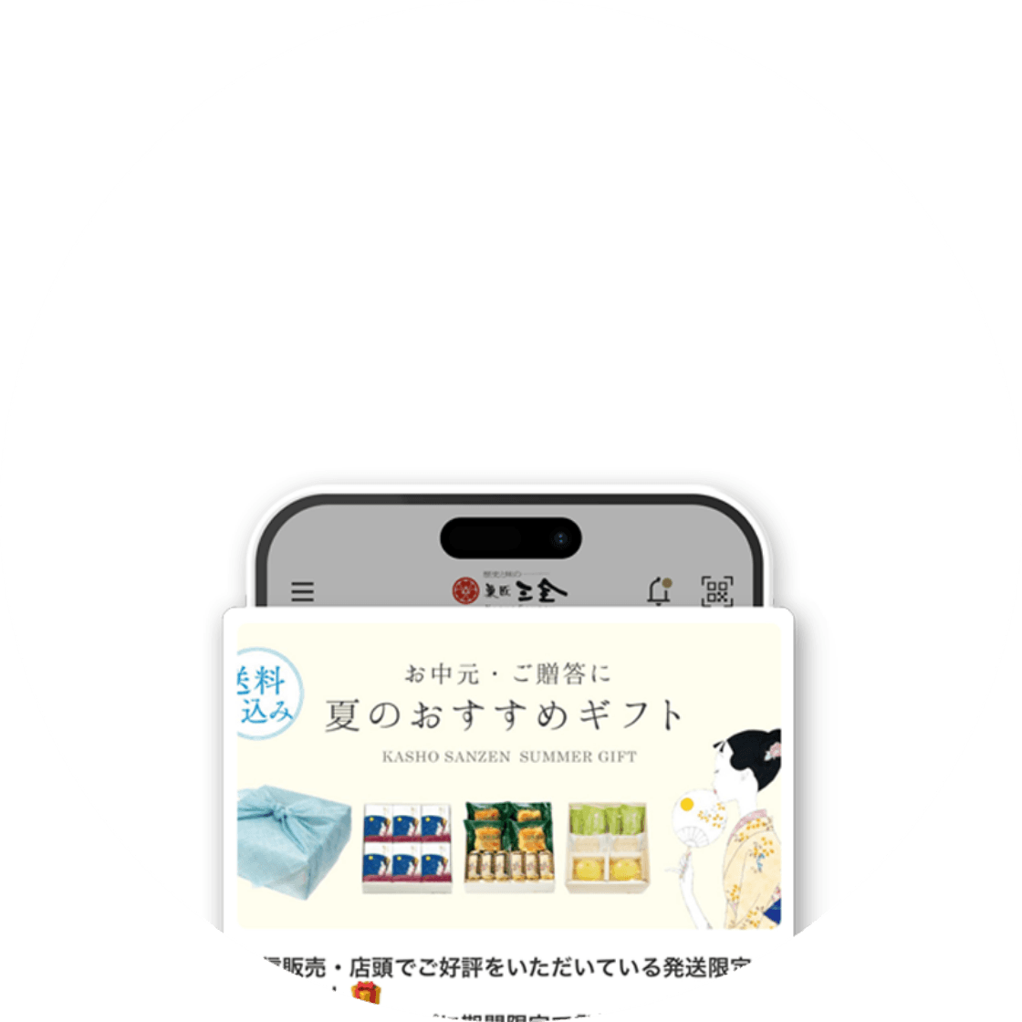 最新情報をいち早くお届け
