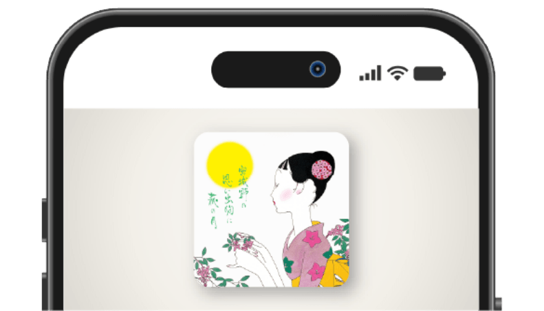 アプリをダウンロード