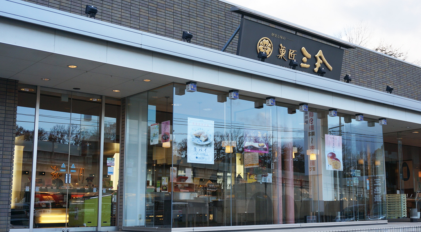 店舗写真